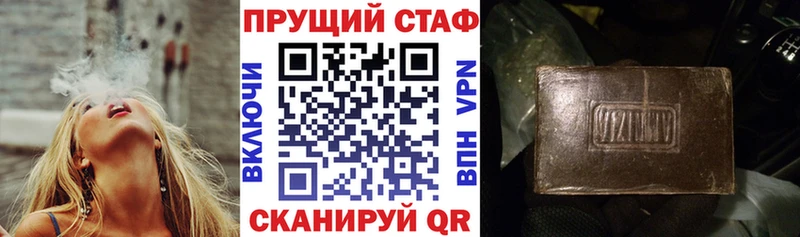 Как найти наркотики Камбарка A PVP Меф мяу мяу ГАШИШ Канабис Псилоцибиновые грибы Cocaine