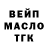 ТГК Wax Milo Swinth