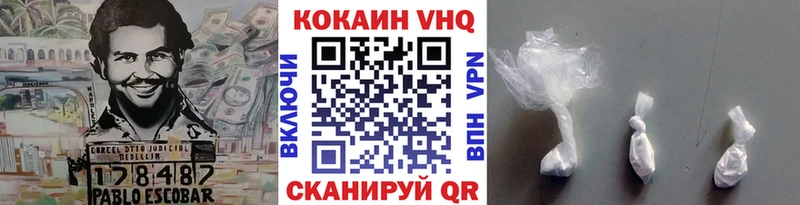 Кокаин Columbia  Камбарка 