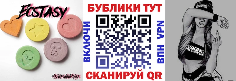 гидра вход Камбарка ЭКСТАЗИ MDMA купить наркотики сайты