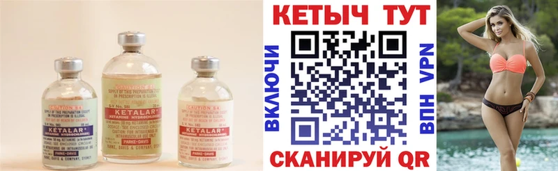 продажа наркотиков  Камбарка  КЕТАМИН VHQ 