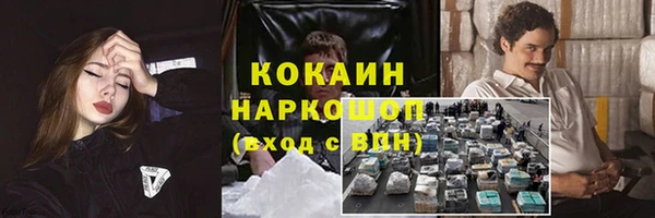 дистиллят марихуана Алексин