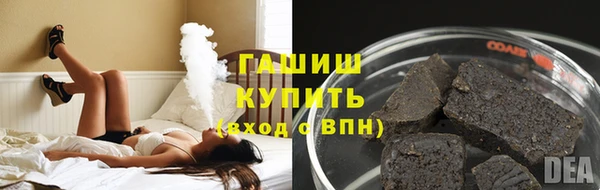 бошки Алзамай