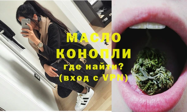 дистиллят марихуана Алексин