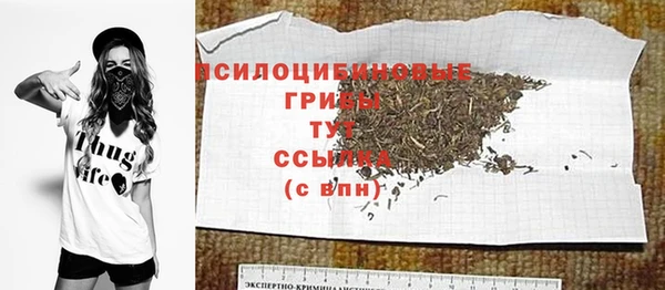 дистиллят марихуана Алексин