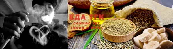 дистиллят марихуана Алексин