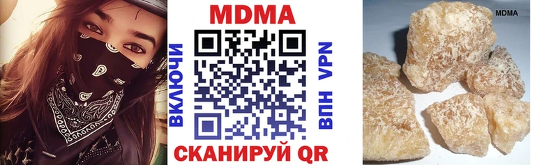 МДМА молли  купить  сайты  Камбарка 