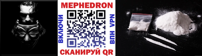 Мефедрон кристаллы ОМГ ОМГ ONION Камбарка