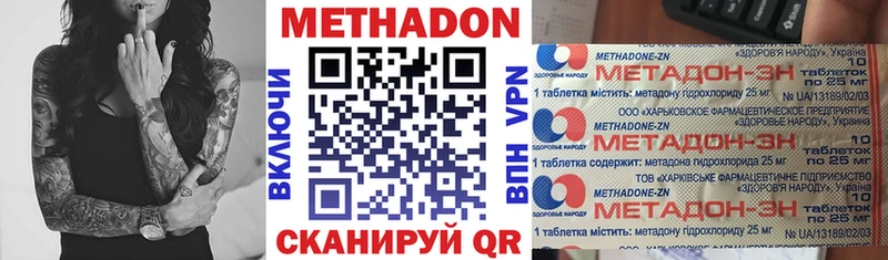 МЕТАДОН кристалл  как найти наркотики  Камбарка 