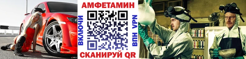 Метамфетамин кристалл Камбарка