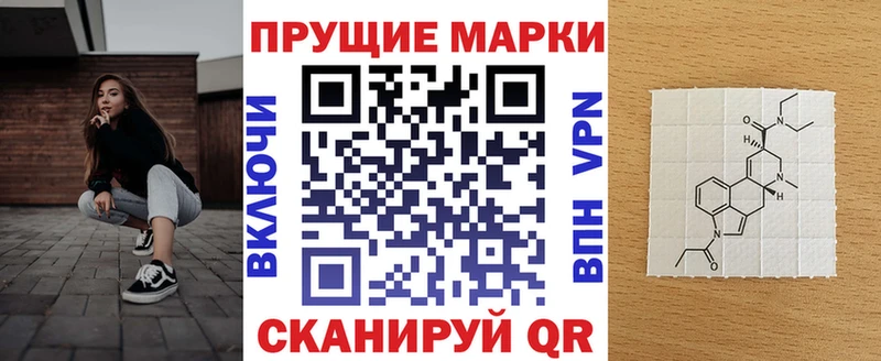 Марки NBOMe 1500мкг  Камбарка 