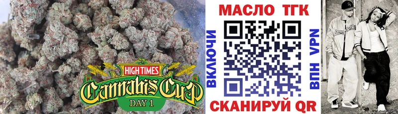 Дистиллят ТГК THC oil  магазин продажи   Камбарка 